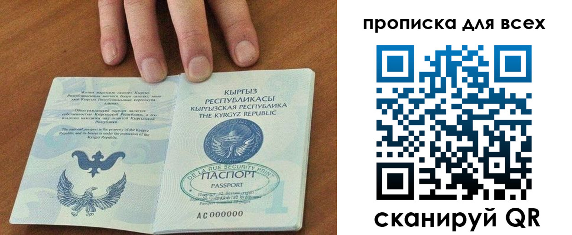 регистрация для дет. сада в Вяземском